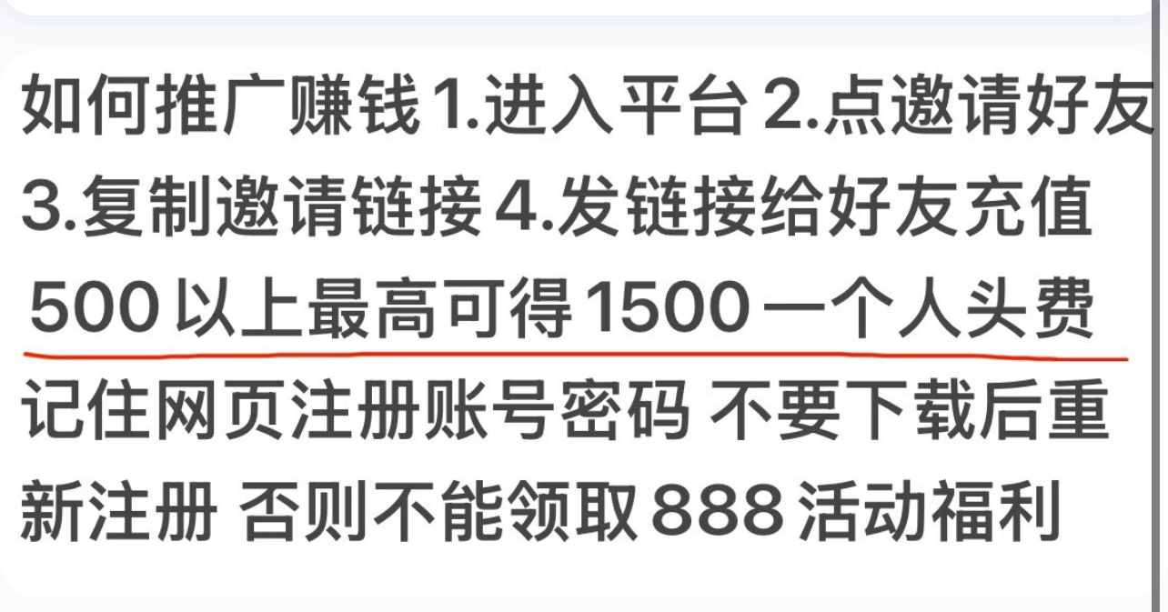 如何赚钱